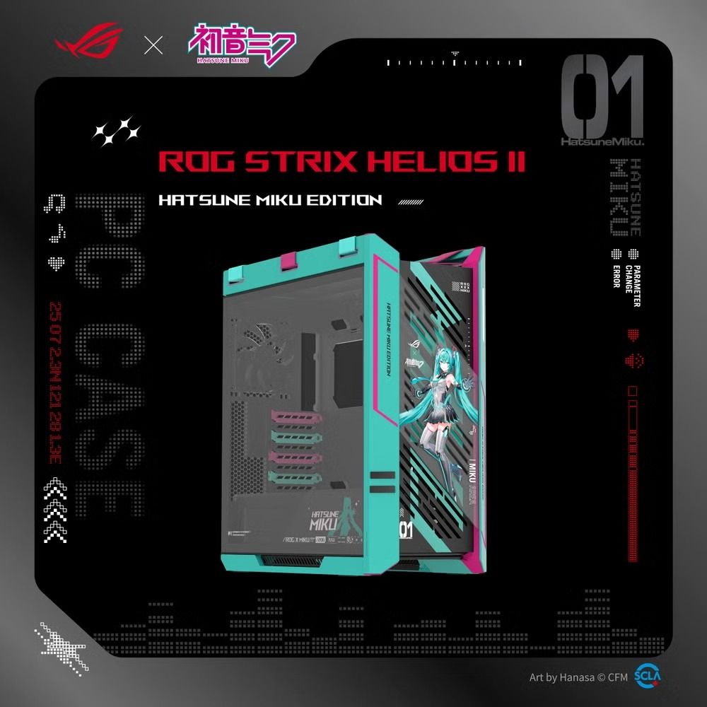 ROG Strix Helios II 初音ミクエディション ROG Strix Helios II Hatsune Miku Edition | Gaming Cases｜ROG